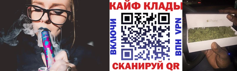 Купить закладку ГАШИШ  СОЛЬ  Меф  Cocaine  Учалы