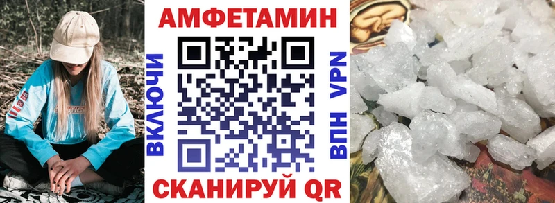 Купить закладки  Учалы  АМФ VHQ 