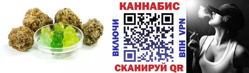 Еда ТГК конопля  Купить где  Учалы 
