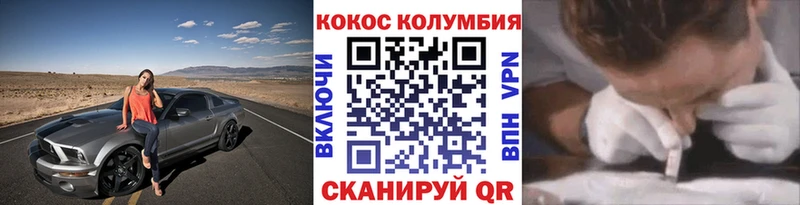 Купить  Учалы  Кокаин Боливия 