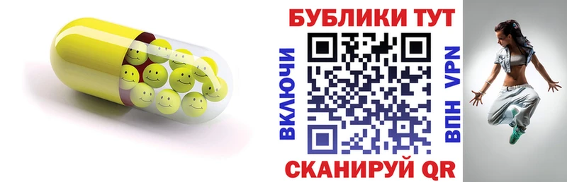 Купить где  Учалы  Экстази louis Vuitton 