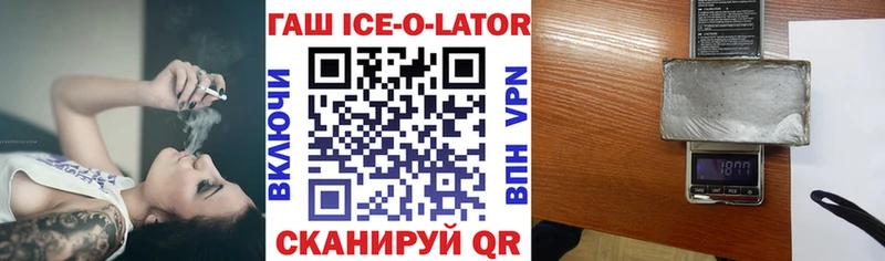 Купить  Учалы  Гашиш убойный 