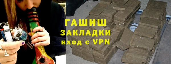 мефедрон Нефтекумск