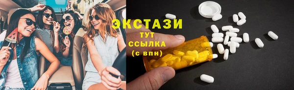 экстази Нефтегорск