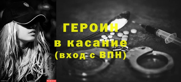 мефедрон Нефтекумск