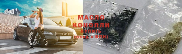 экстази Нефтегорск