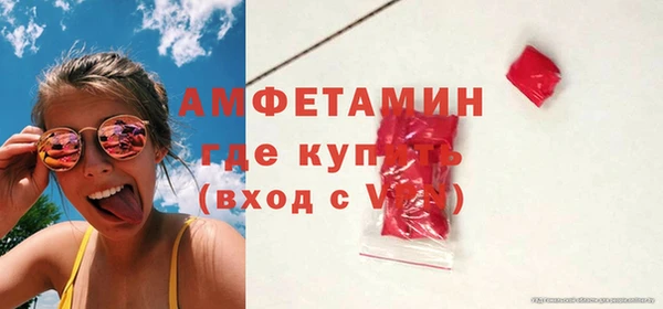 мефедрон Нефтекумск