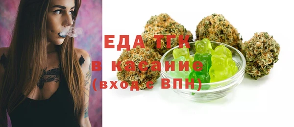 мефедрон Нефтекумск