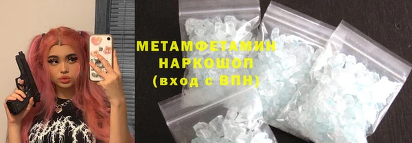 мефедрон Нефтекумск