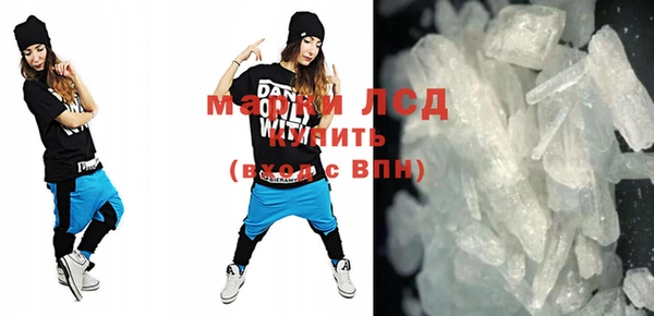 mdma Нея