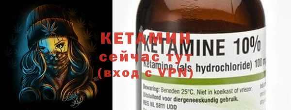 экстази Нефтегорск