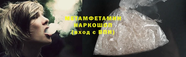 экстази Нефтегорск