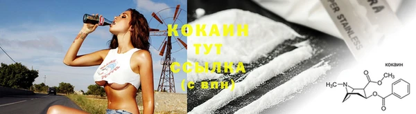 мефедрон Нефтекумск