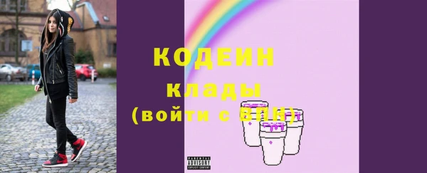 мефедрон Нефтекумск
