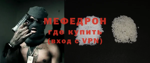 mdma Нея