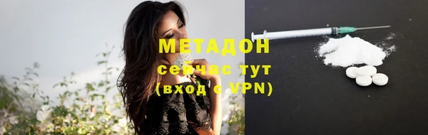 мефедрон Нефтекумск