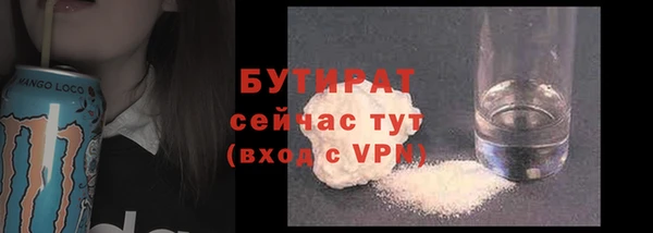 экстази Нефтегорск