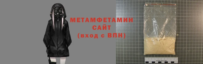 мефедрон Нефтекумск