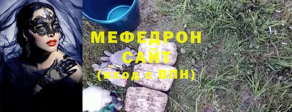 mdma Нея