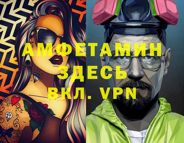 экстази Нефтегорск