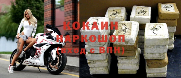 мефедрон Нефтекумск