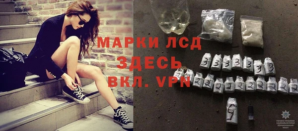 мефедрон Нефтекумск