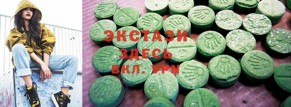 экстази Нефтегорск