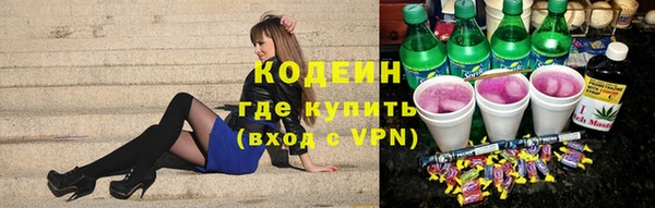 мефедрон Нефтекумск