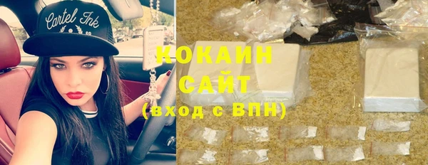 экстази Нефтегорск