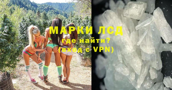 экстази Нефтегорск