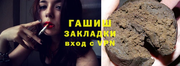 экстази Нефтегорск