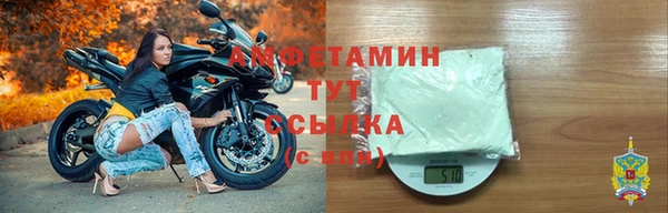 экстази Нефтегорск
