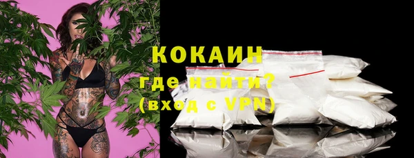 экстази Нефтегорск