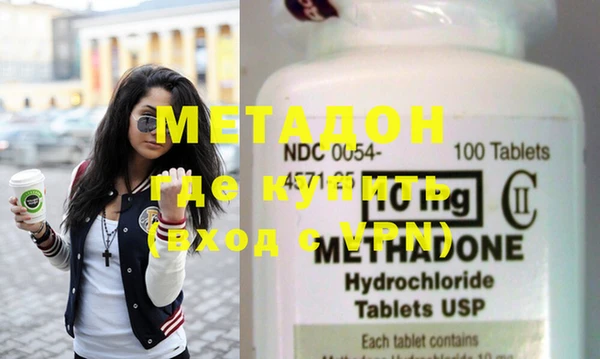 экстази Нефтегорск