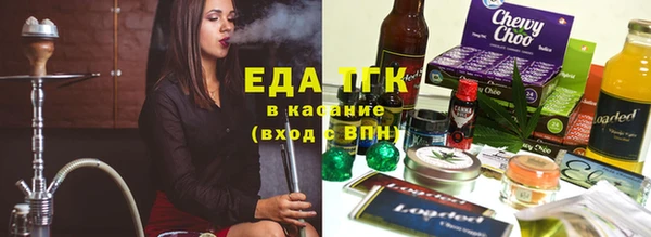 мефедрон Нефтекумск