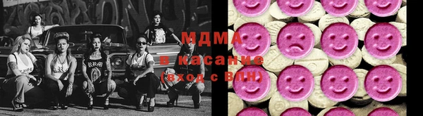 мефедрон Нефтекумск