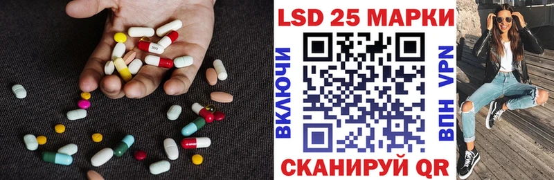 Купить  Учалы  LSD-25 экстази кислота 