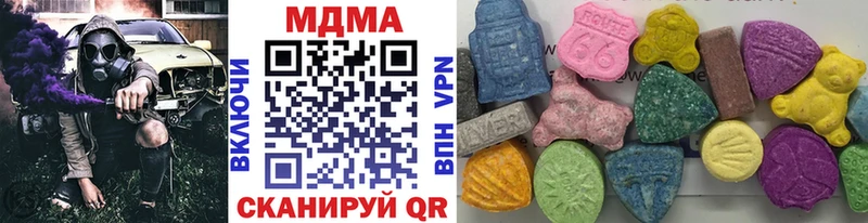Купить закладки  Учалы  МДМА молли 