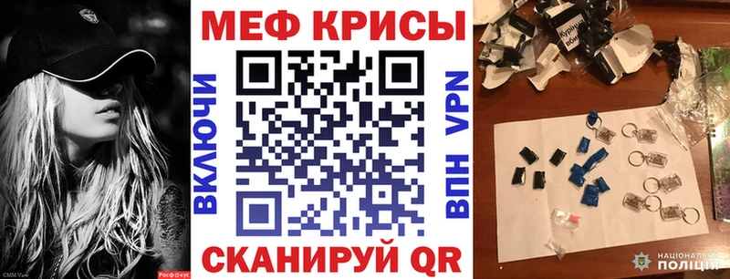 Купить где  Учалы  Мефедрон мука 