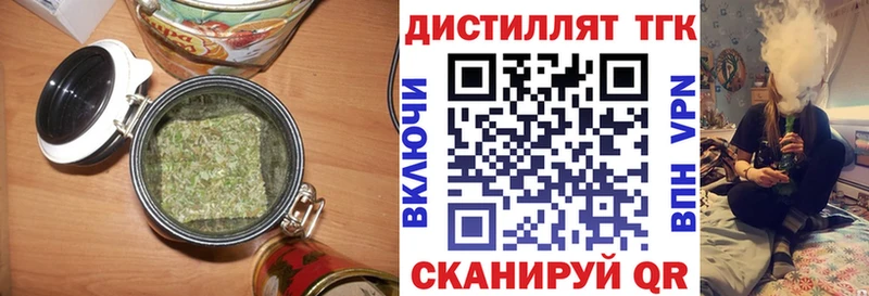 ТГК THC oil  Купить где  Учалы 