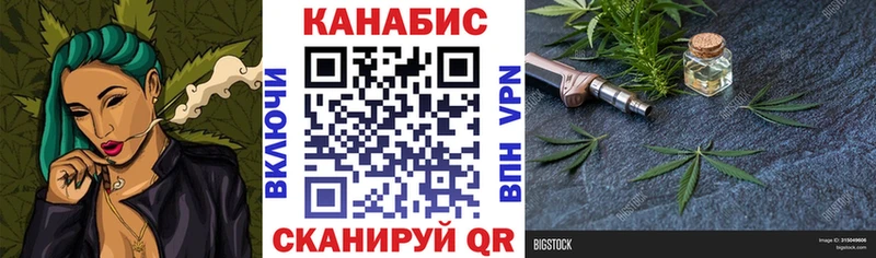 Купить  Учалы  Каннабис планчик 